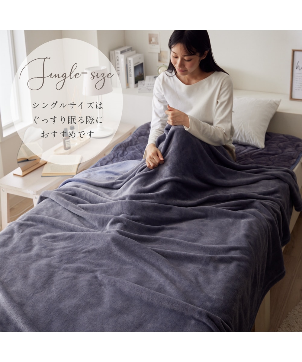 なめらかタッチなふんわり毛布&ハーフケット 通販【ニッセン】