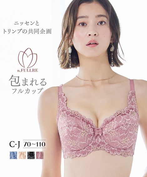 D90 ブラジャー 通販【ニッセン公式】