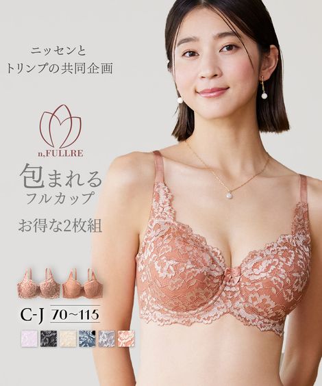 C90 大きいサイズ ブラジャー 通販【ニッセン公式】