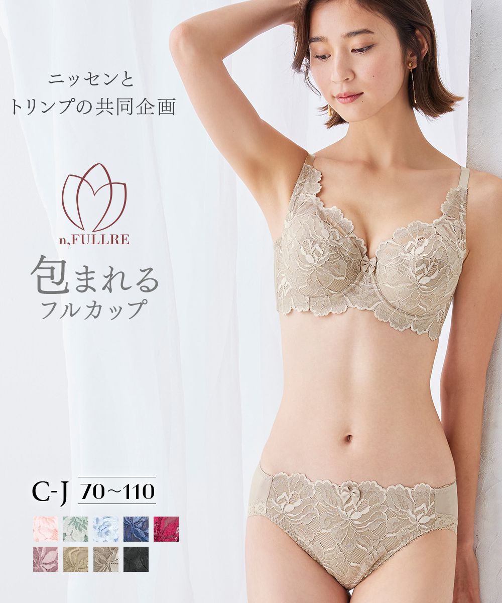フルカップブラジャーショーツセット（大花エレガントレース