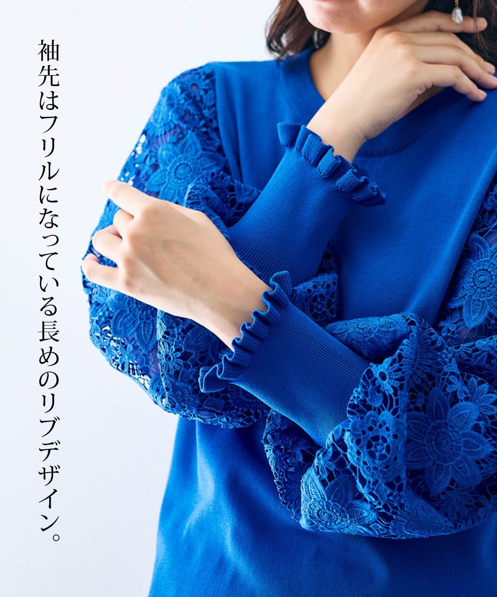 袖口フリルふんわり袖レースニット＜大きいサイズ有＞【Hana服】 通販