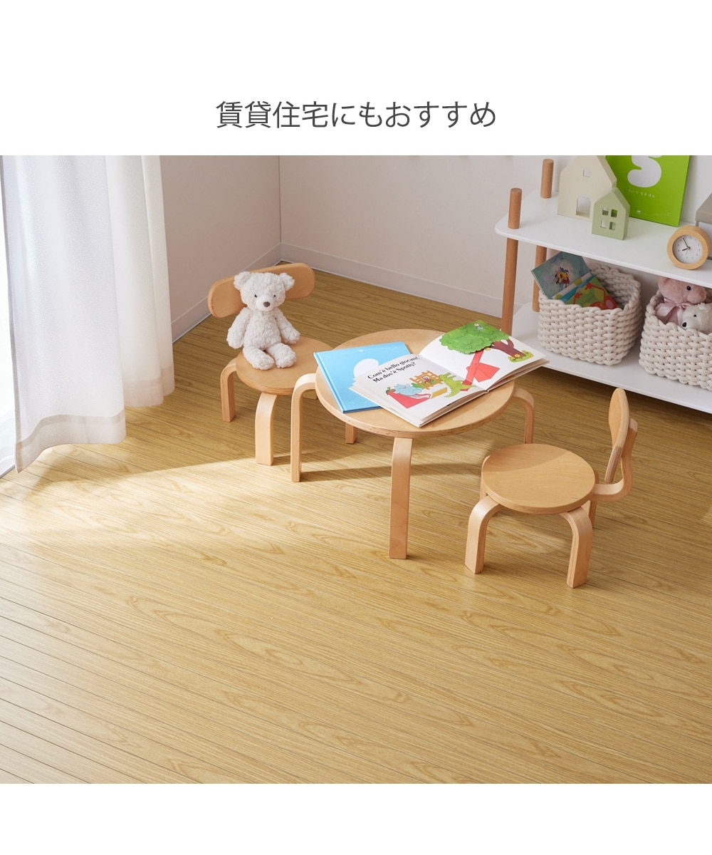 ウッドカーペット 通販【ニッセン】