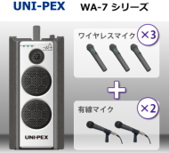 WTU-1820】TOA 800MHz ワイヤレスチューナーユニット ダイバシティ