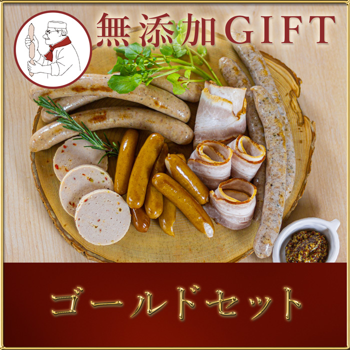 ソーシャルギフト｜サイトウハム