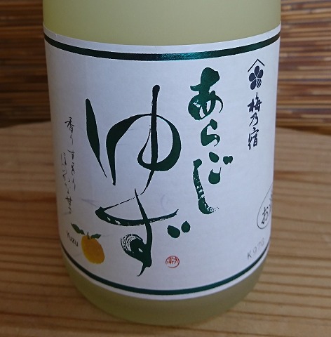 日本酒 勝駒 純米酒 1.8L 地酒処くりもと｜徹底して品質管理した全国