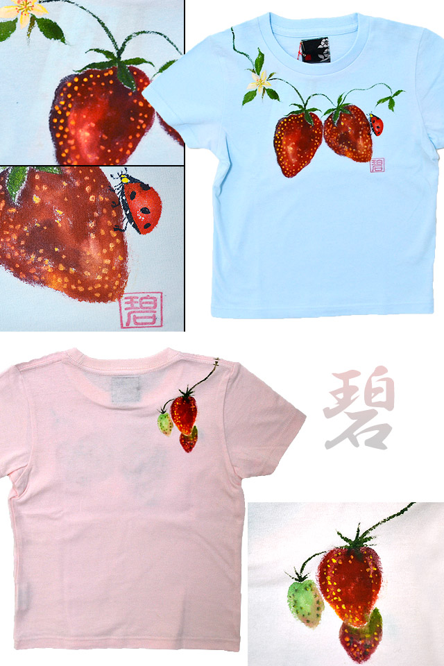 100・120】いちごてんとう虫半袖Tシャツ◇碧/キッズ｜キッズ&ベビー