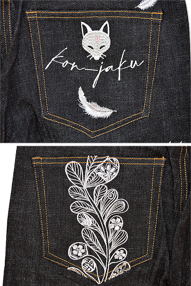 羽根の刺繍デニムパンツ 今昔 KJ-29044 和柄 和風 ジーンズ 狐 きつね