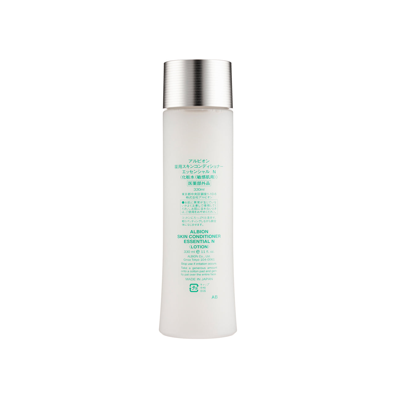 Albion Skin Conditioner Essential N 300ML | Sasa Global – Sasa