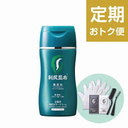 利尻ヘアカラー・無添加化粧品 自然派clubサスティ【定期おトク便