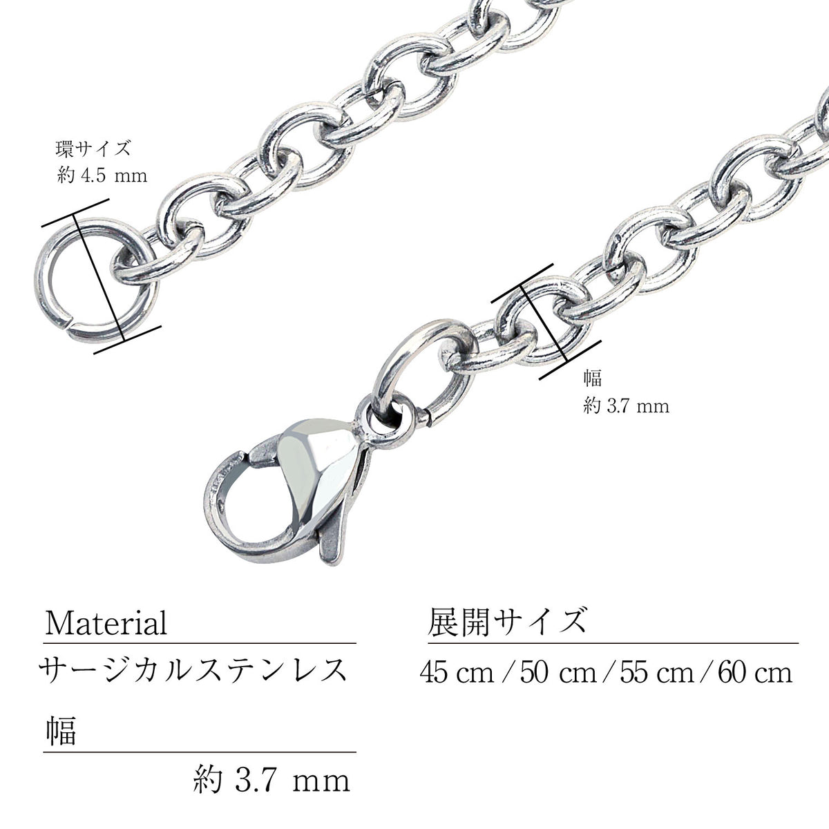 ネックレス チェーン チェーンのみ あずき 幅 約3.7mm サージカル