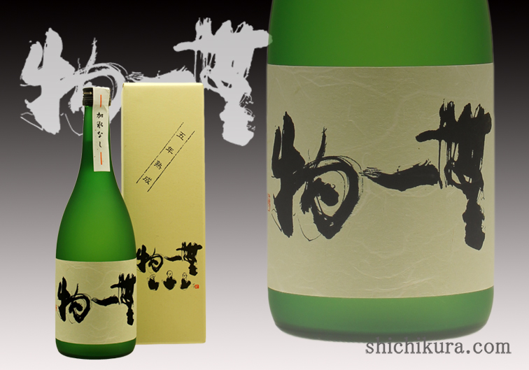 商品詳細｜蔵元直送の地酒専門店｜酒舗 七蔵