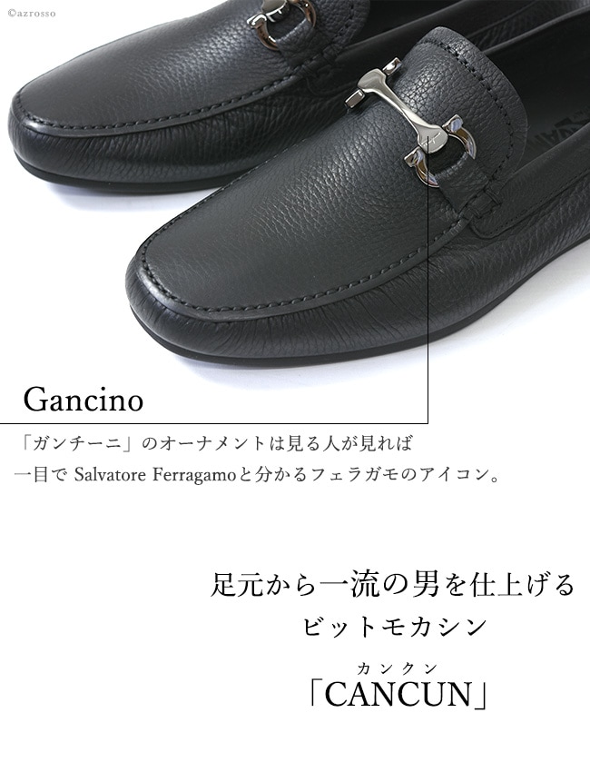メンズ ビジネスシューズ CANCUN ローファー |フェラガモ Ferragamo