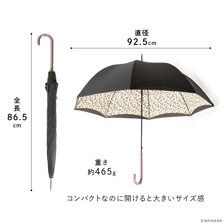 リバーシブル 雨傘 二重張り 長傘 晴雨兼用｜Lluvia rain ルビアレイン