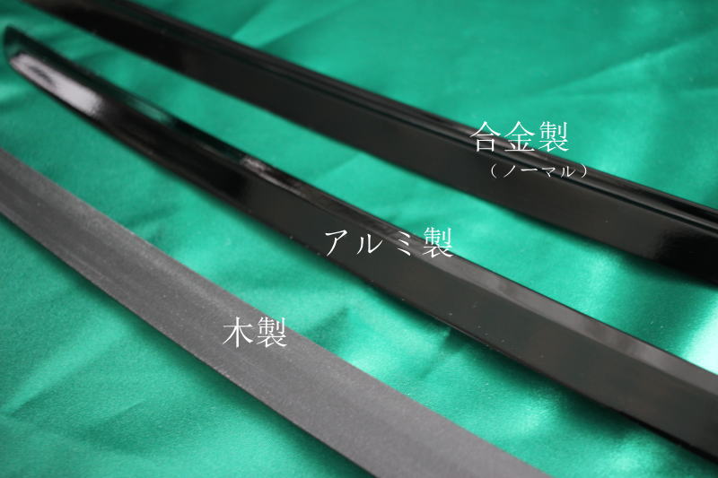 鬼滅の刃】模造刀で鉄製（合金製）をお探しならこちら！きょんくまさん