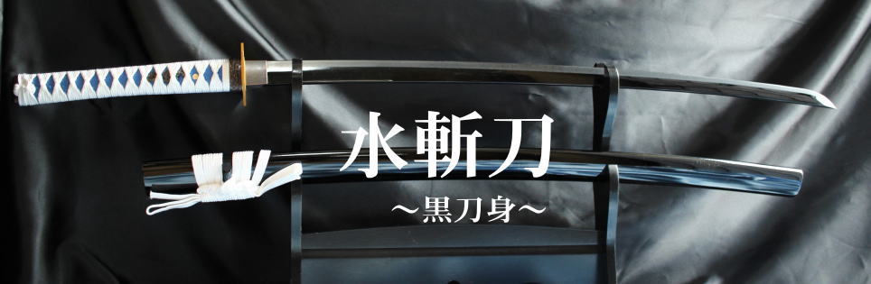 鬼滅の刃】模造刀で鉄製（合金製）をお探しならこちら！きょんくまさん