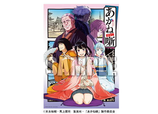 ジャンプGIGA」2026 WINTER｜集英社『週刊少年ジャンプ』公式サイト