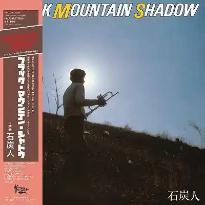 石炭人 / BLACK MOUNTAIN SHADOW [LP - HRLP247]：JAPANESE：アナログ