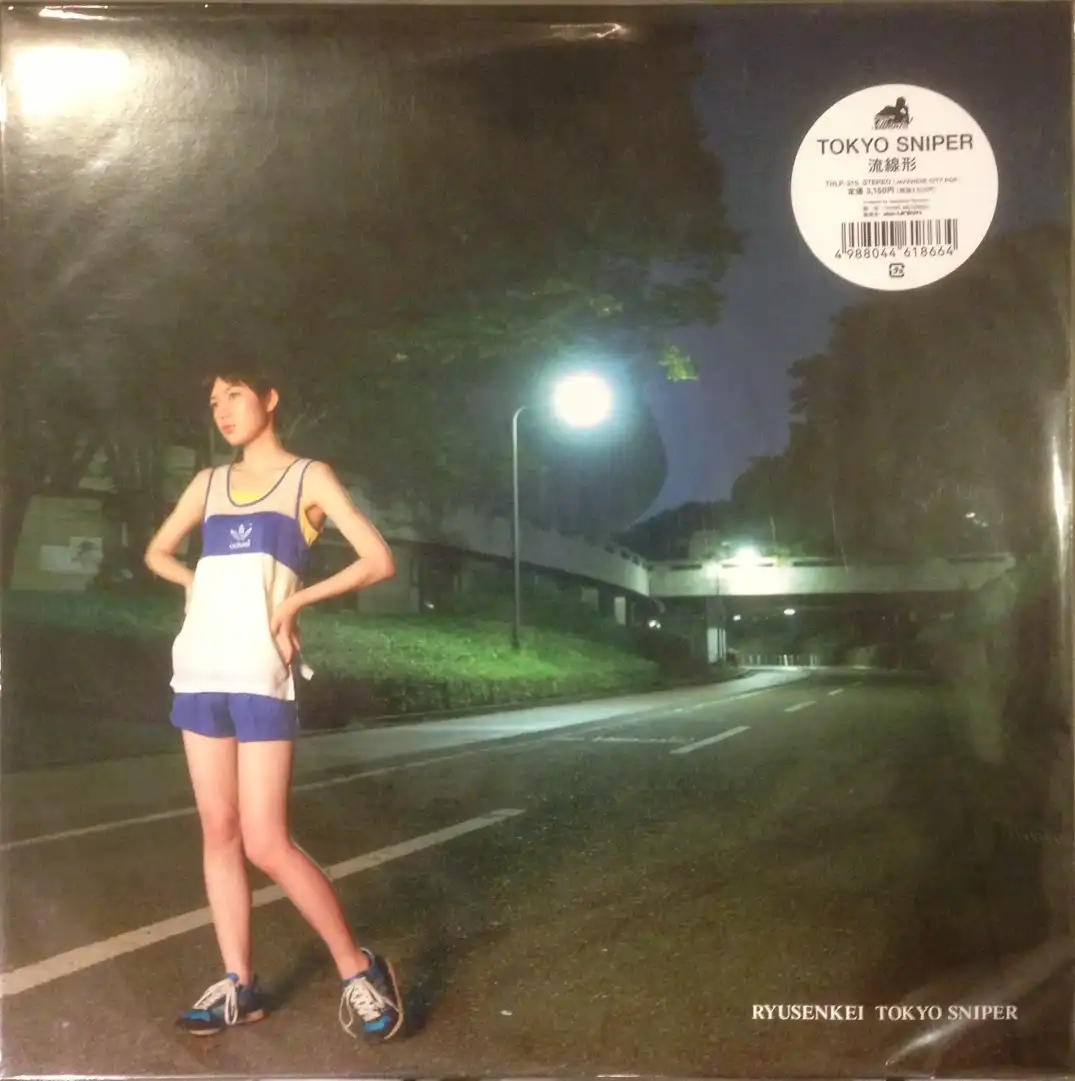流線形 (RYUSENKEI) / TOKYO SNIPER [LP - ]：JAPANESE：アナログ