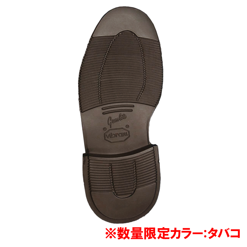 スバルオンラインショップ / VIBRAM 2810 ソール (ヒール高23mm)