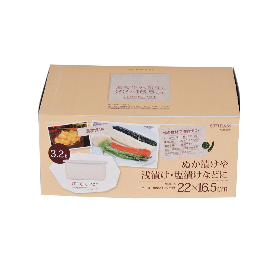 ストリーム ホーロー角型ストックポット22×16.5cm(3.2L) H-8040