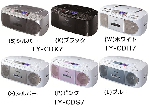東芝エルイー、FM補完放送対応のラジカセ3機種 － 上位機はSDカードへ