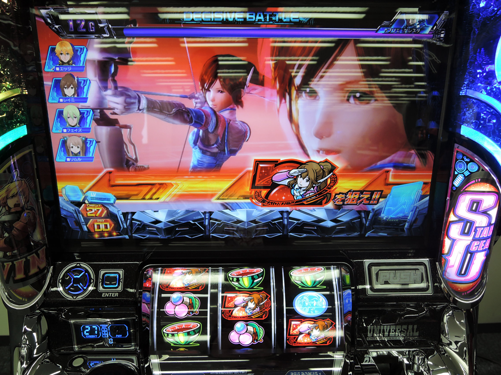 スクエニの名RPG「スターオーシャン」をパチスロ化／ユニバ - PiDEA X