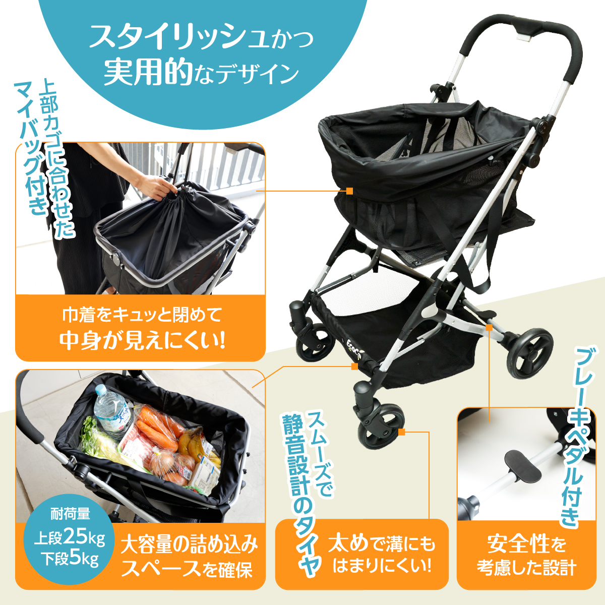 セット】Ecoca エコカ クラシックブラック（本体＋保冷バッグ
