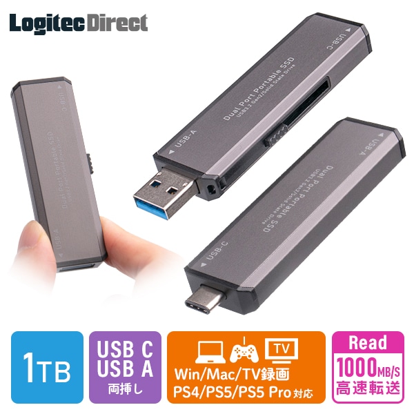 SSD 外付け 1TB 高速 SSD 外付け type-C type-A 両対応 USB3.2 Gen2