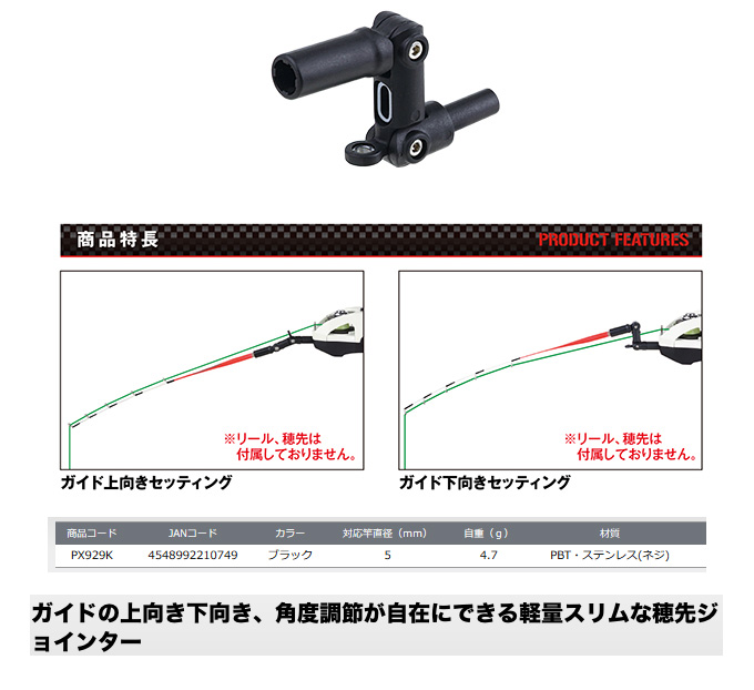 ワカサギ/ワカサギ釣り/便利グッズ/○ワカサギジョインタースリム