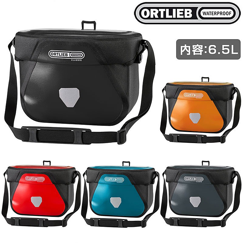 ORTLIEB（オルトリーブ）ULTIMATE 6 CLASSIC （アルティメイト6