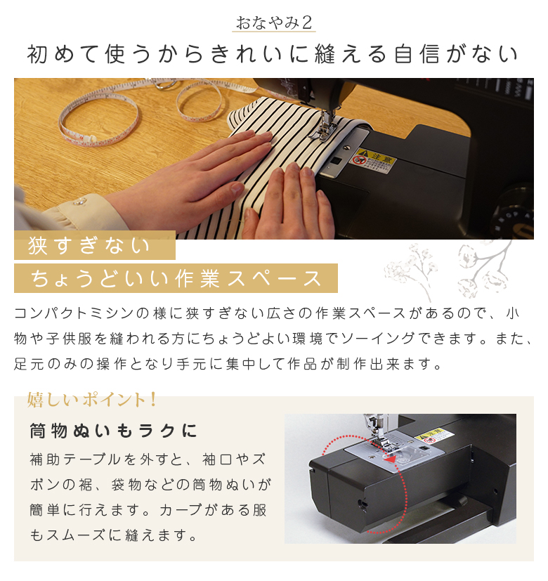 シンガー 電動ミシン SN773K | メーカーから探す,シンガー | ミシンの