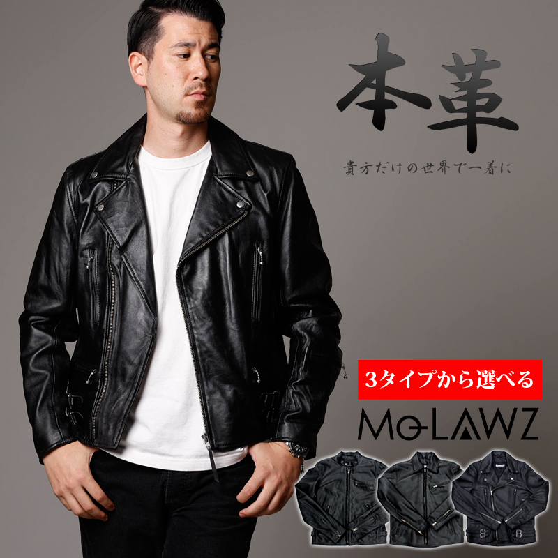 楽天市場】ラムレザージャケット メンズ 本革 ラム革ジャケット