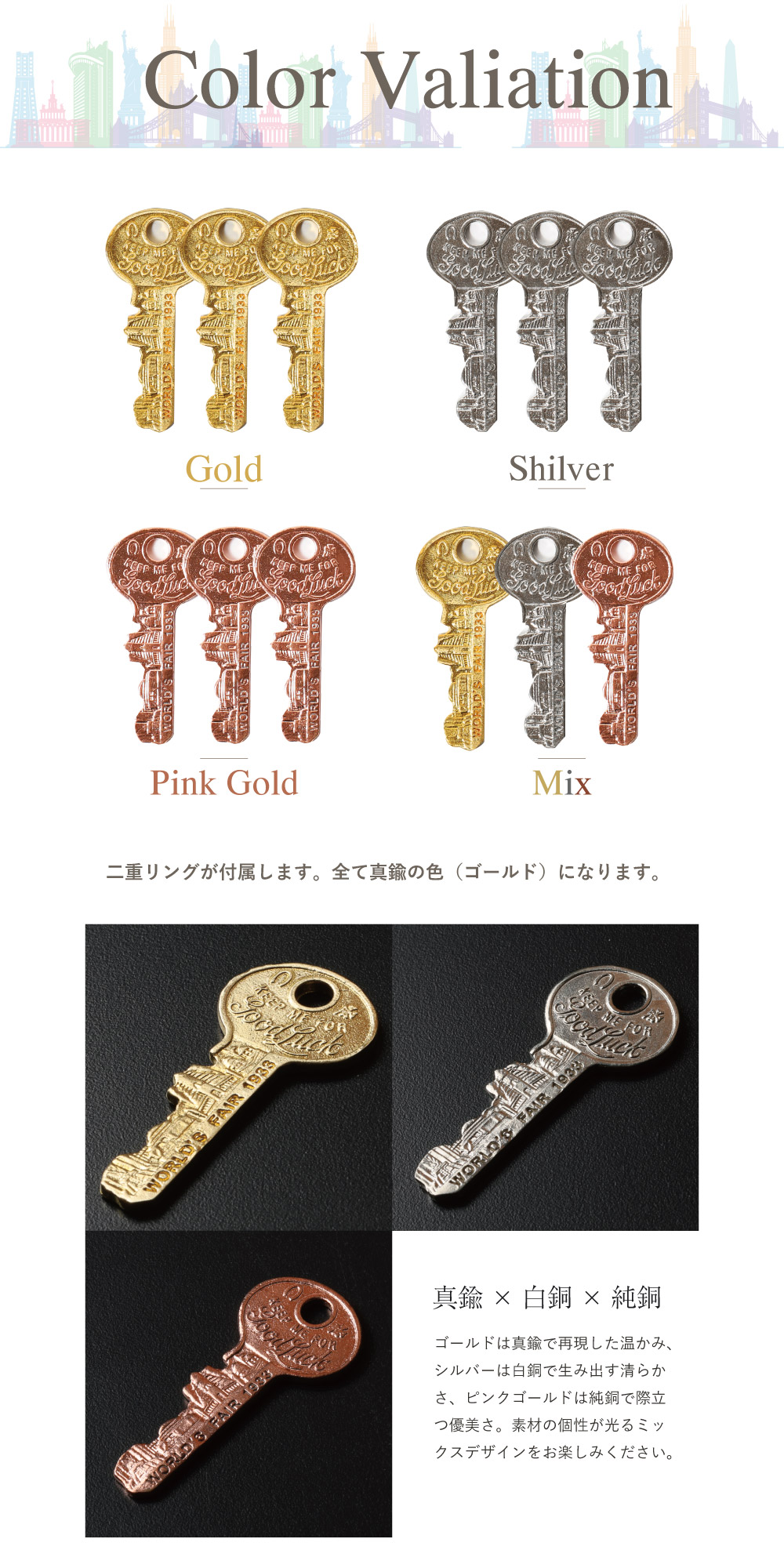 楽天市場】Good Luck Key 3個セット メタルミックス 銅合金 真鍮