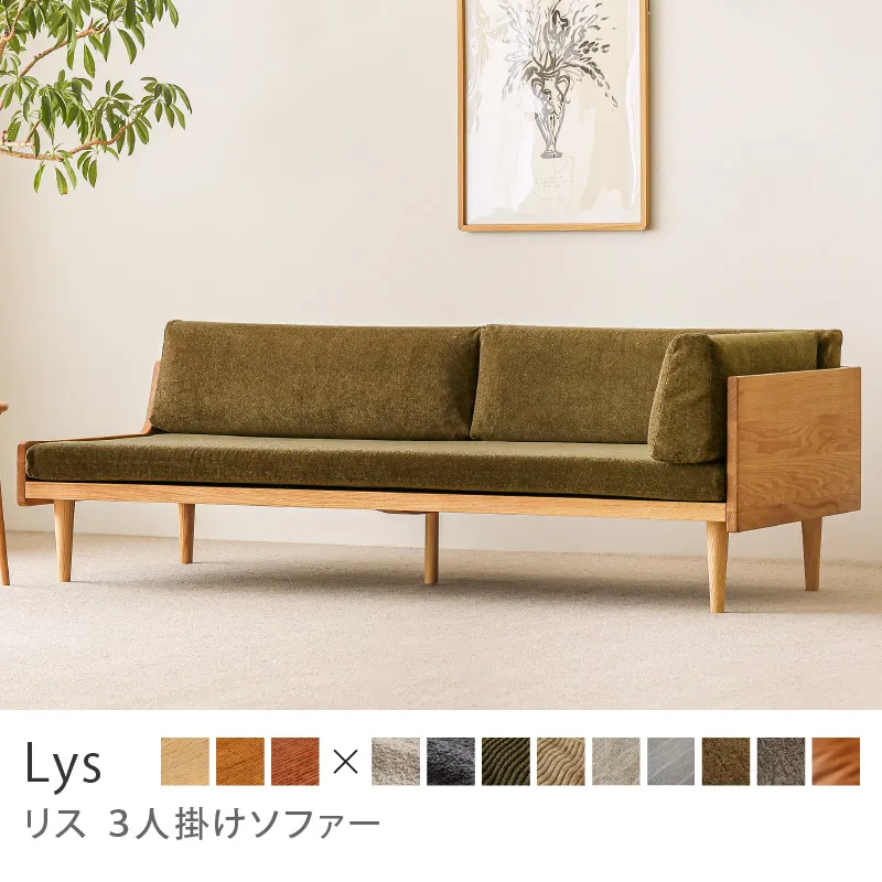 ソファー｜家具・インテリア通販 Re:CENO(リセノ)