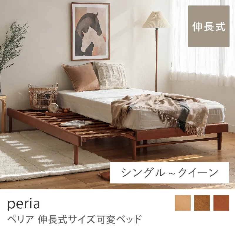 ベッド｜家具・インテリア通販 Re:CENO(リセノ)