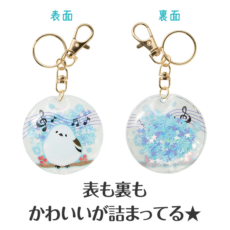 トリル♪シマエナガ シャカシャカキーホルダー（五線譜）｜ピアノ