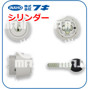 FUKIフロント刻印適合表 - 鍵の卸売りセンター 本店