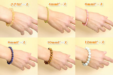 パワーストーン＆水晶のShop タンジェリン » Blog Archive