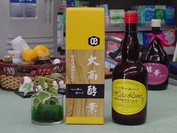 植物エキス醗酵美容水・ヘーラールーノ|化学合成物を一切含まない