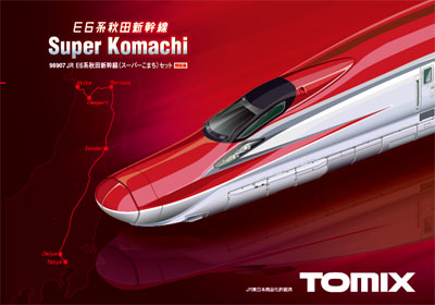TOMIX N情報室 JR E6系秋田新幹線（スーパーこまち） Vol..2