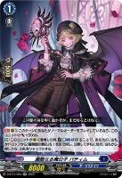 ドラグリッター ラティーファ【ヴァンガードトレカお買得価格通販：CB