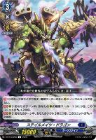 天悠の騎士 トランキリア【ヴァンガードトレカお買得価格通販：CB