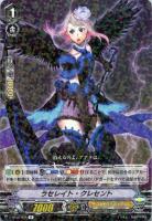 幽幻の撃退者 モルドレッド・ファントム【ヴァンガードトレカお買得
