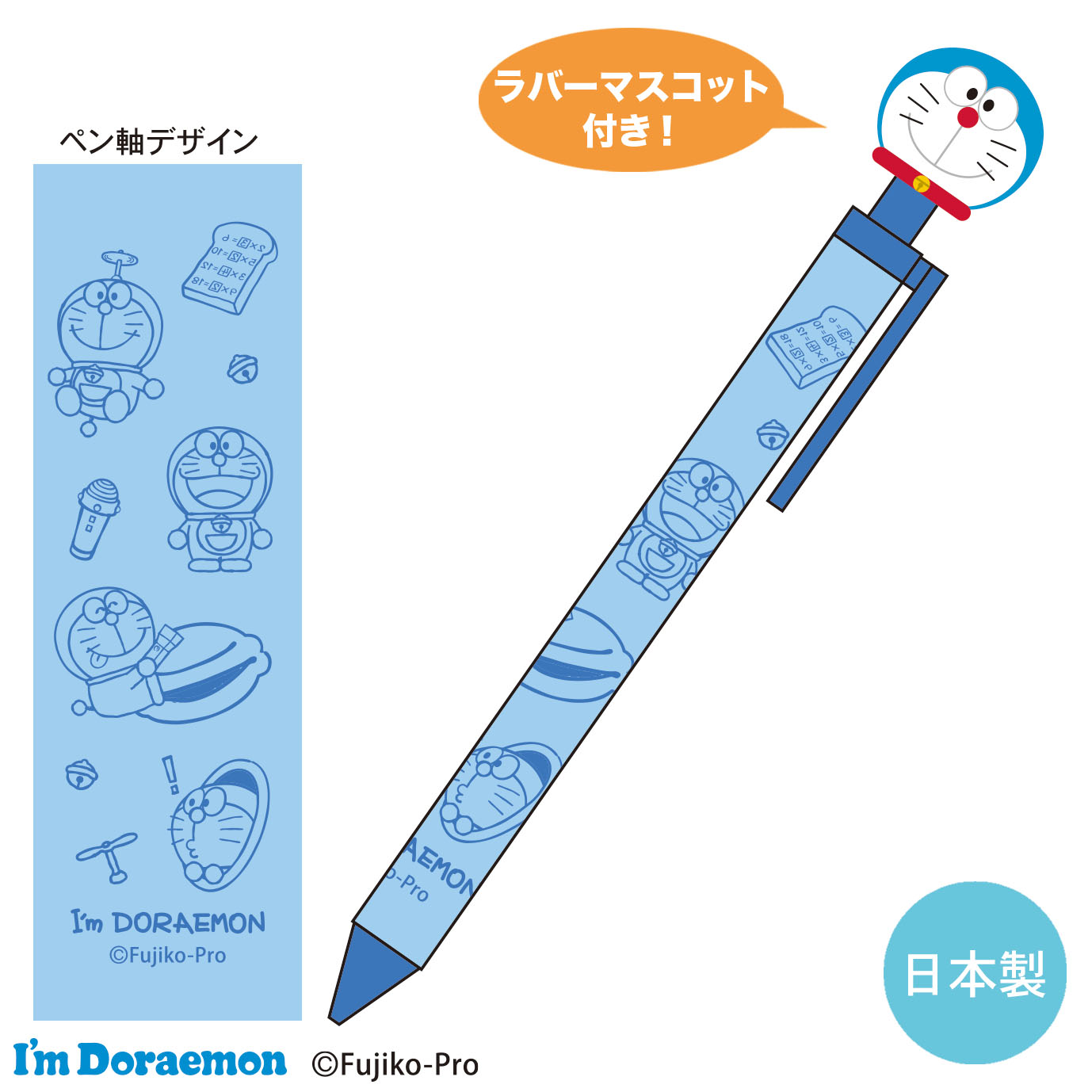 フィギュアやストラップ、オリジナル商品製造のトーシンパック
