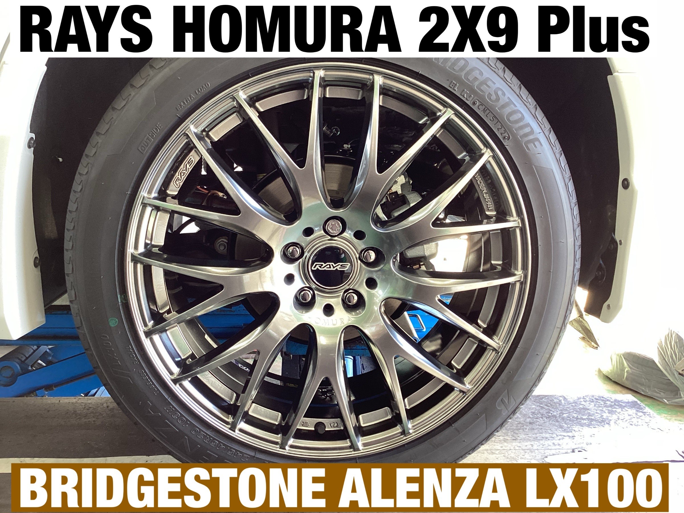 RAYS HOMURA 2X9Plus（レイズ ホムラ ツーバイナイン プラス） | 店舗