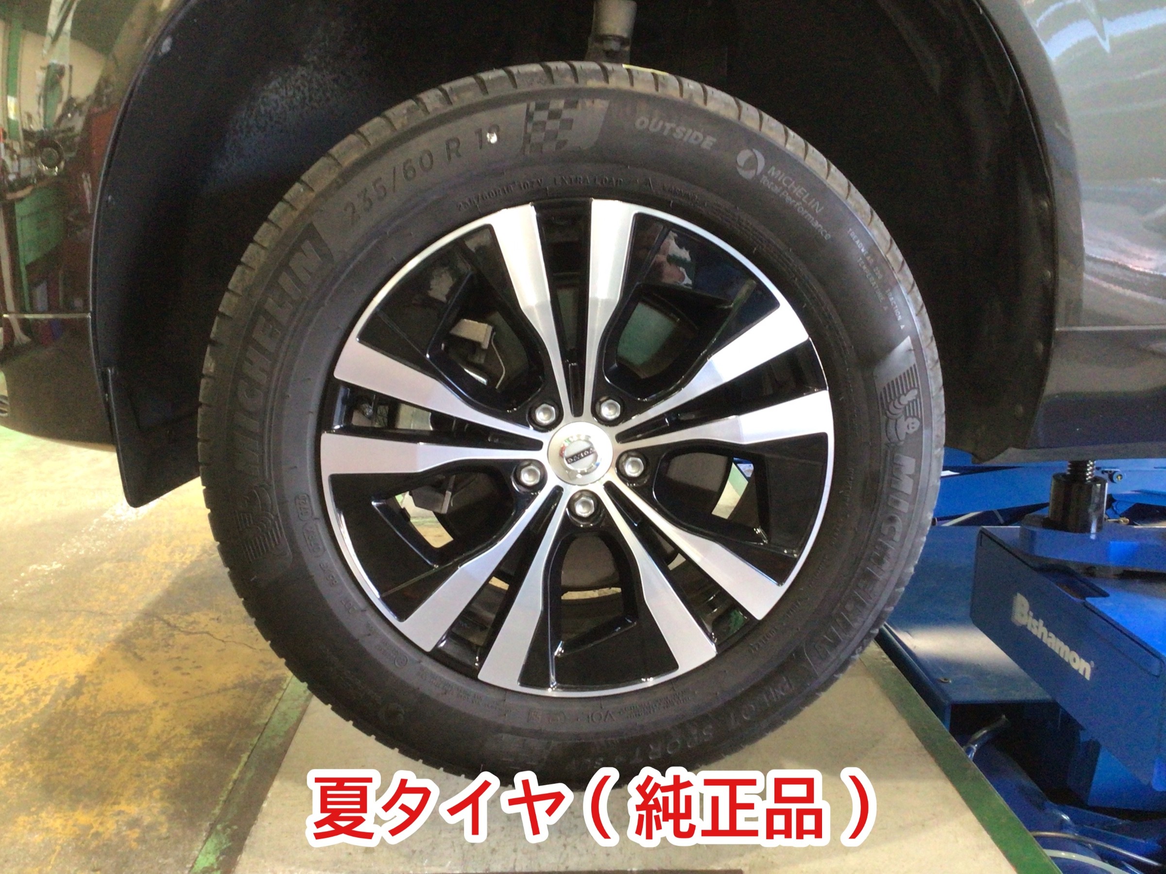ボルボ XC60 スタッドレスタイヤ、ホイールセット！ | 店舗おススメ