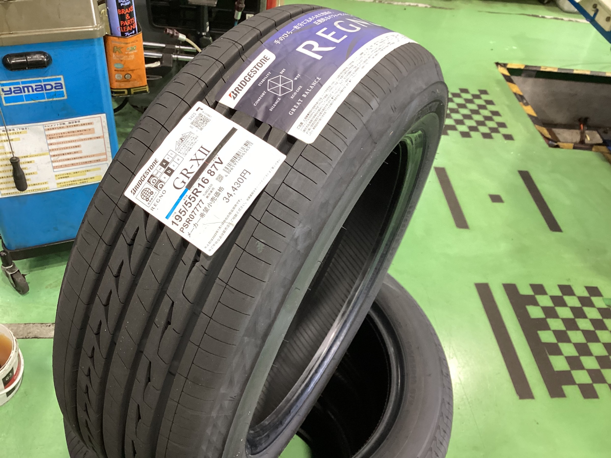 人気のプレミアムタイヤ【REGNO GR-XⅡ 195/55R16】を「ニッサン