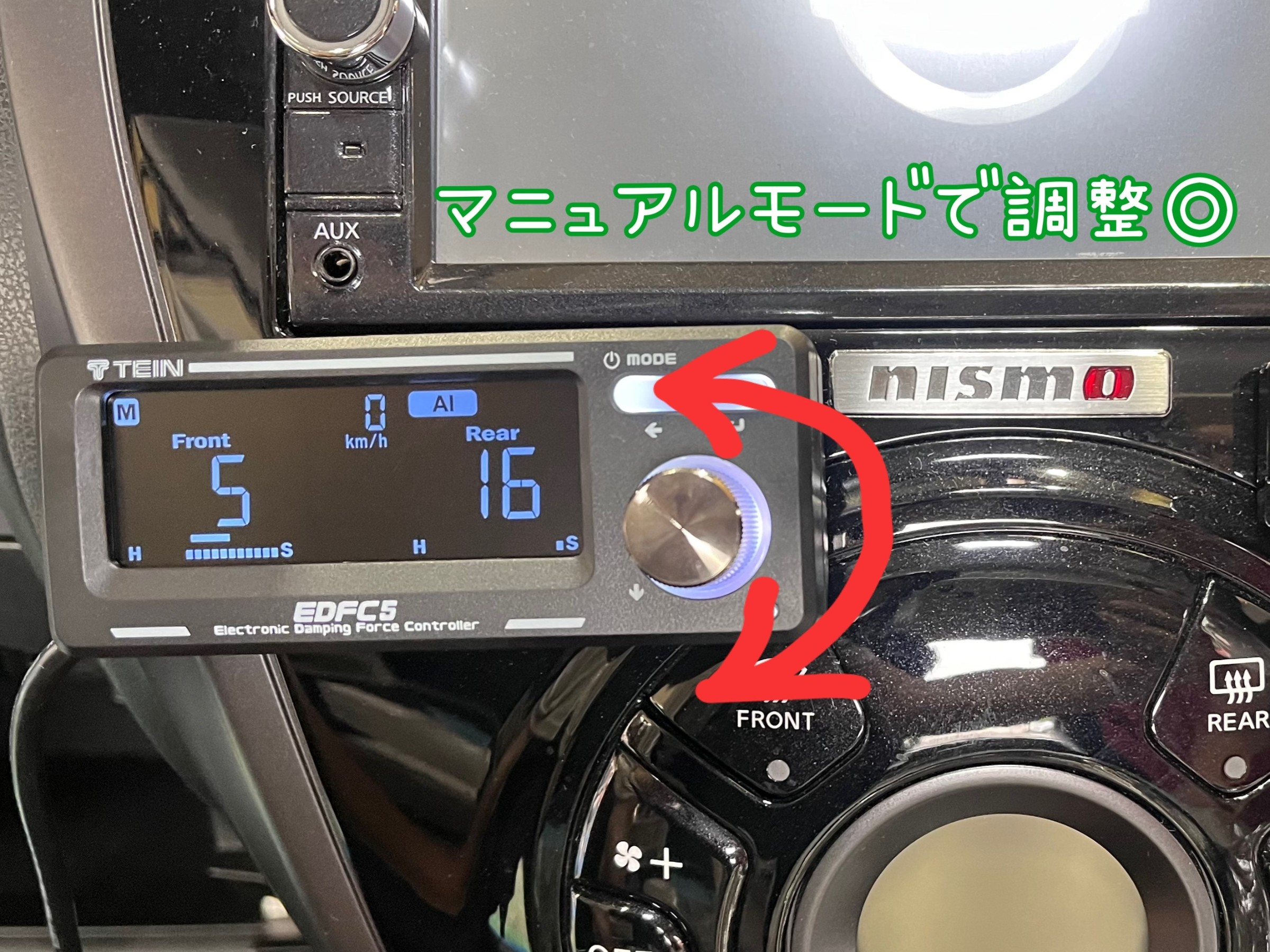 ☆『 TEIN 車高調 減衰力コントローラー 』FLEXZ EDFC5 アライメント