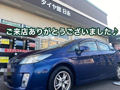 トヨタ／プリウス 【ブリヂストン マルチウェザー 195/65R15 タイヤ