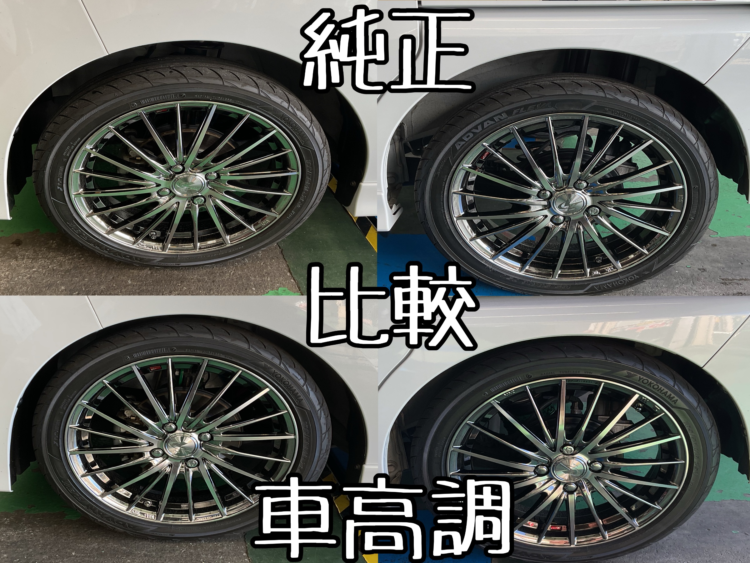 タントカスタム【LA650S】~TEIN FLEX Z 車高調取付け~ | 店舗おススメ